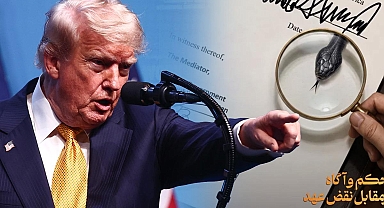 Trump'ın imzasını yılana çevirdiler! İran'dan olay mesaj